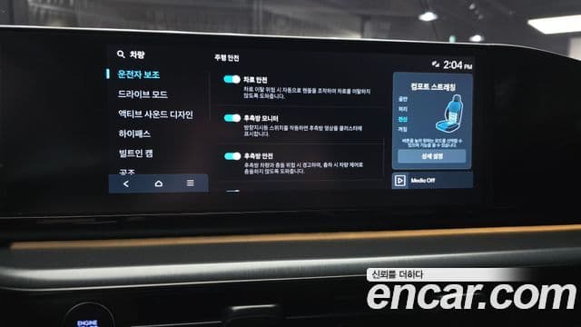 Hyundai Grandeur 2023 — ფოტო 17/20