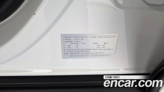 Mercedes-Benz GLE-Class 2024 — Photo 10/37