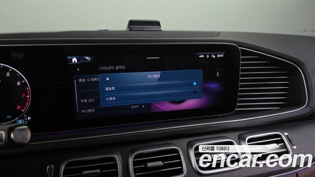 Mercedes-Benz GLE-Class 2024 — Photo 23/37