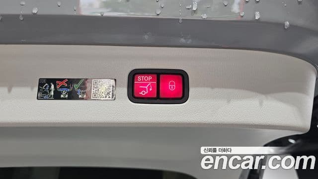 Mercedes-Benz EQE SUV 2023 — ფოტო 26/38