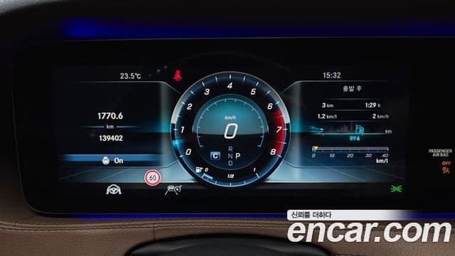 Mercedes-Benz S-Class 2018 — Şəkil 6/20