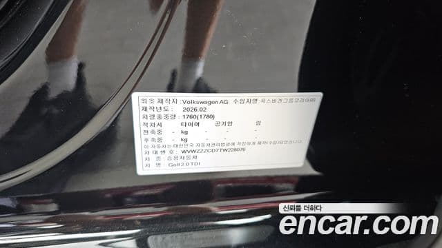 Volkswagen Golf 2026 — Photo 32/32