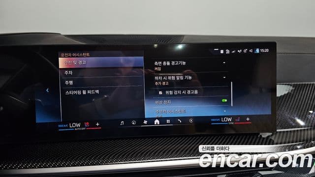 BMW X7 2025 — Photo 11/39
