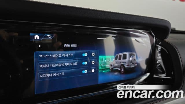 Mercedes-Benz G-Class 2025 — ფოტო 24/35