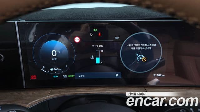 Hyundai Santa Fe 2024 — ფოტო 8/20