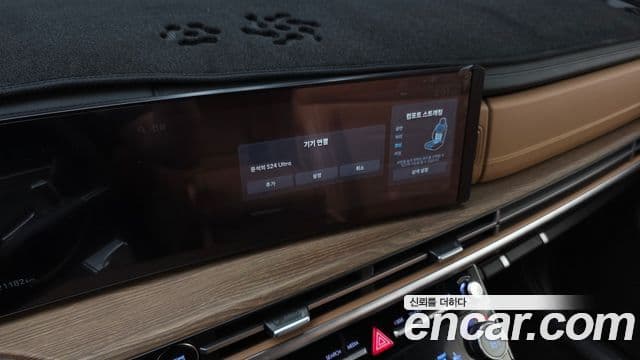 Hyundai Santa Fe 2024 — ფოტო 15/20