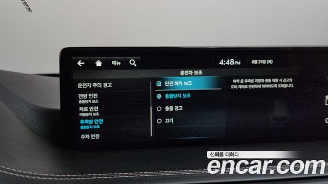Genesis GV80 2022 — Photo 26/33