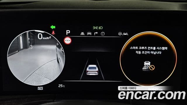 Kia K8 2021 — ფოტო 8/20