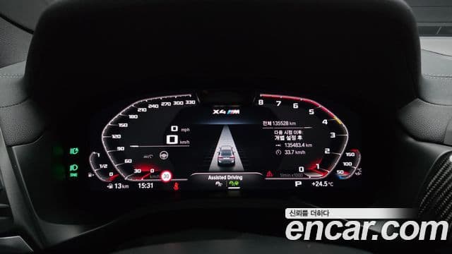 BMW X4 2022 — Şəkil 8/20