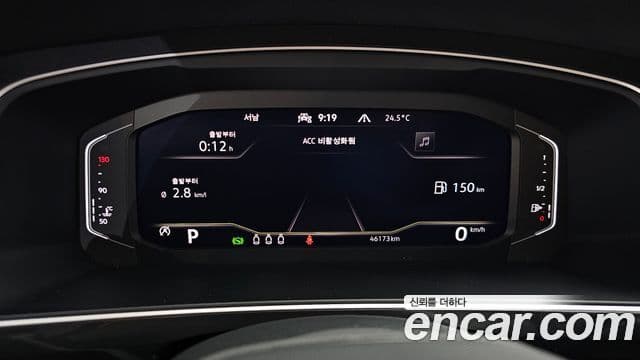 Volkswagen Tiguan 2023 — Şəkil 7/20