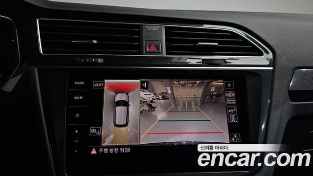Volkswagen Tiguan 2023 — Şəkil 16/20