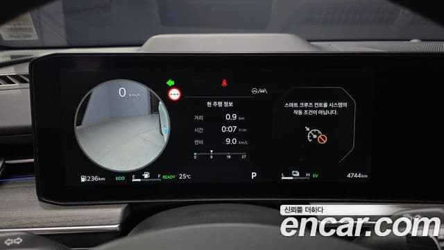 Kia K5 2026 — ფოტო 8/20