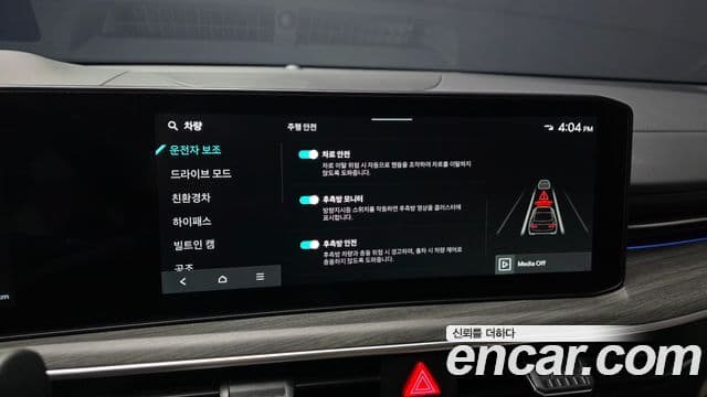 Kia K5 2026 — ფოტო 16/20