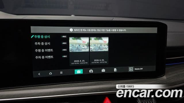 Kia K5 2026 — ფოტო 17/20