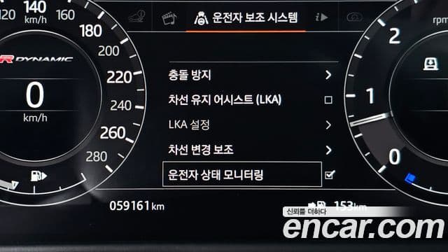 Land Rover Range Rover Velar 2018 — ფოტო 20/20