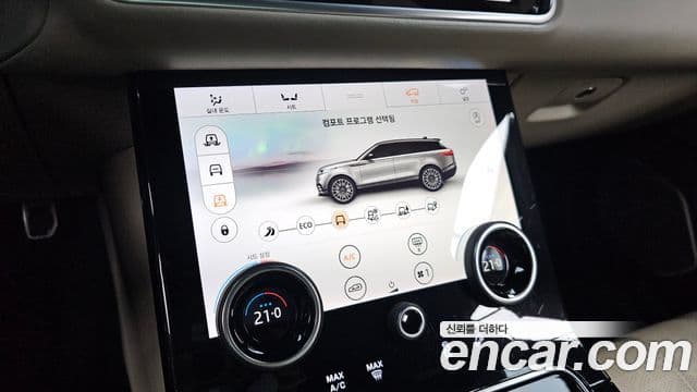 Land Rover Range Rover Velar 2018 — Photo 4/36
