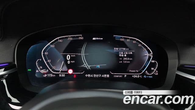 BMW 5 Series 2020 — Şəkil 8/20