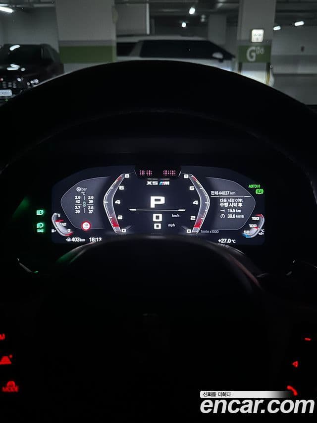 BMW X5M 2023 — ფოტო 9/14