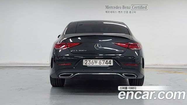 Mercedes-Benz CLS-Class 2022 — Şəkil 3/20