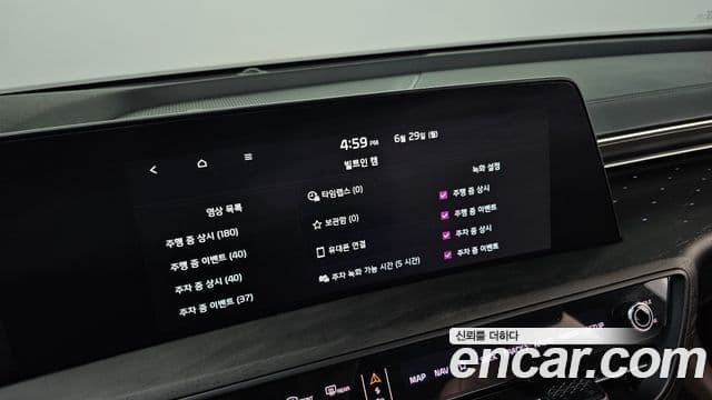 Kia K8 2023 — Şəkil 18/20