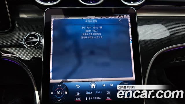 Mercedes-Benz C-Class 2023 — Photo 2/32