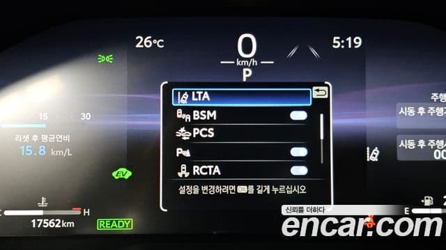 Toyota RAV4 2024 — Şəkil 12/20