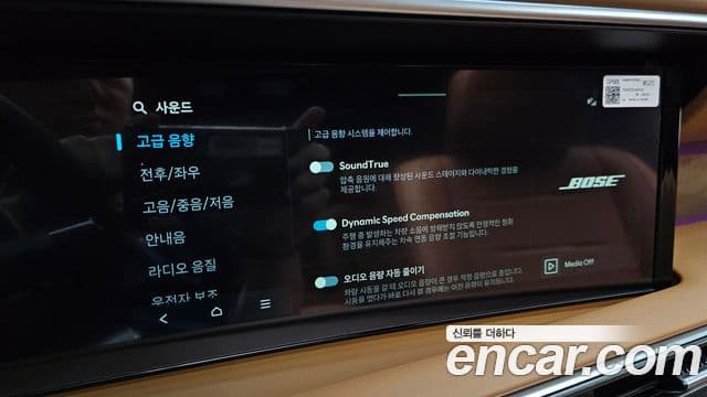 Hyundai Palisade 2026 — Photo 17/35