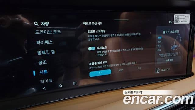 Hyundai Palisade 2026 — Photo 24/35