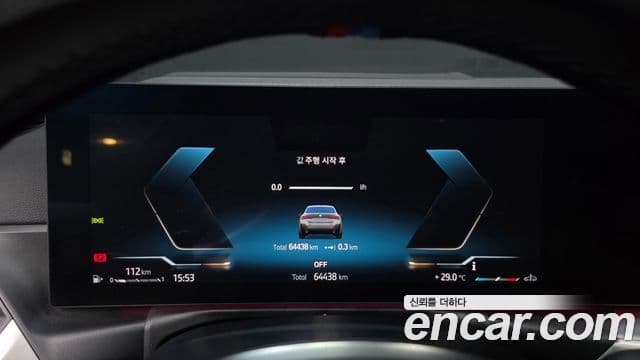 BMW 4 Series 2023 — Şəkil 8/20