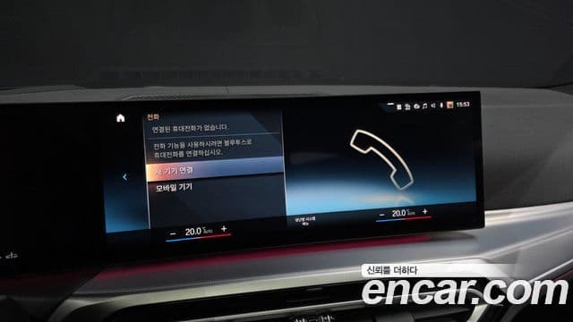 BMW 4 Series 2023 — Photo 8/39