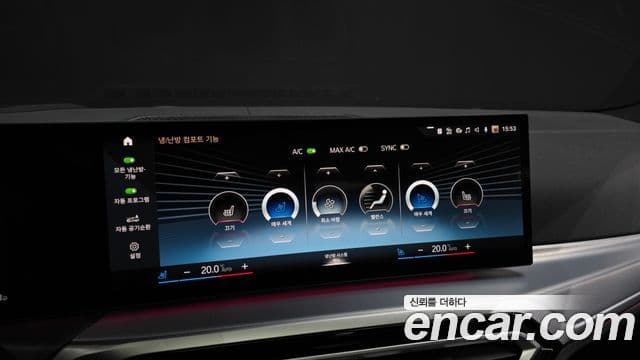 BMW 4 Series 2023 — Photo 9/39