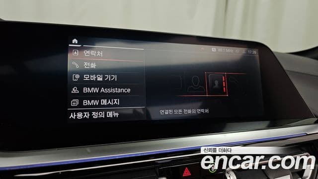 BMW Z4 2022 — Şəkil 18/20