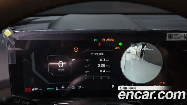 Kia Sorento 2024 — ფოტო 8/20