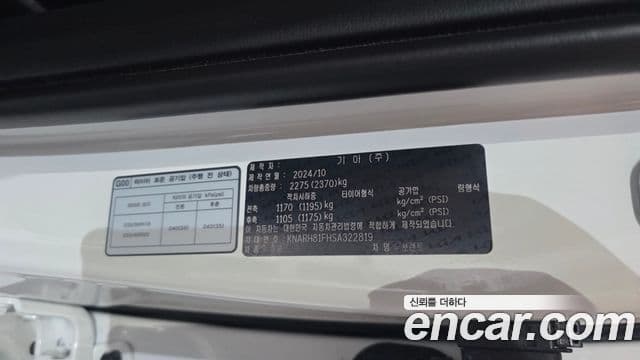Kia Sorento 2024 — Photo 27/41