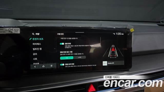 Kia Sorento 2024 — Photo 37/41