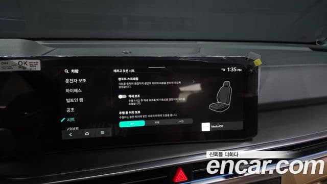 Kia Sorento 2024 — Photo 18/41