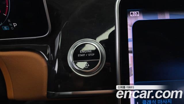 Mercedes-Benz S-Class 2021 — ფოტო 20/20
