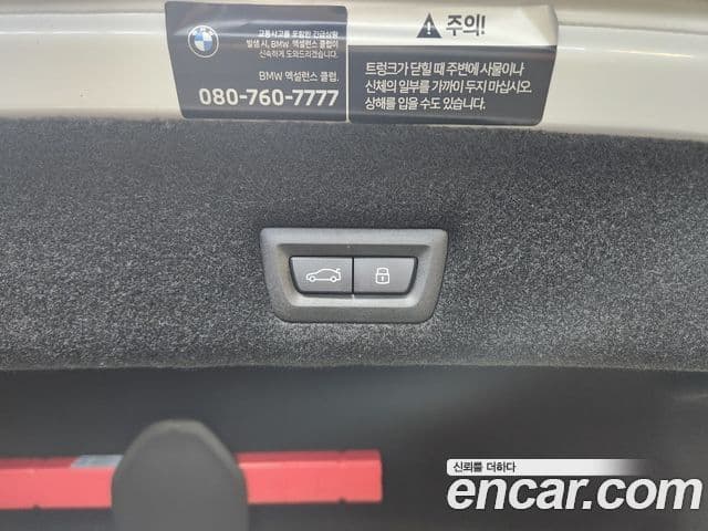 BMW 7 Series 2026 — Şəkil 19/20