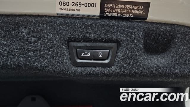 BMW 5 Series 2025 — Şəkil 15/20