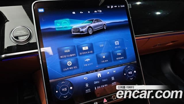 Mercedes-Benz S-Class 2025 — ფოტო 17/20