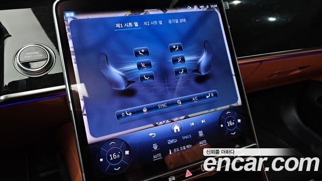 Mercedes-Benz S-Class 2025 — ფოტო 18/20