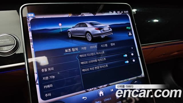 Mercedes-Benz S-Class 2025 — ფოტო 19/20