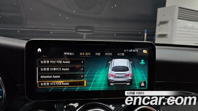 Mercedes-Benz GLC-Class 2021 — Şəkil 16/20