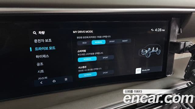 Hyundai Palisade 2025 — Photo 11/34