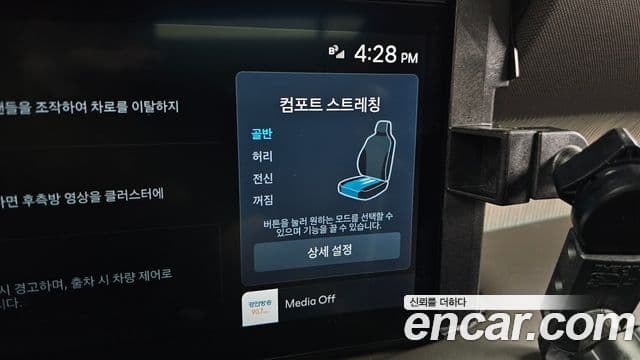 Hyundai Palisade 2025 — Photo 19/34