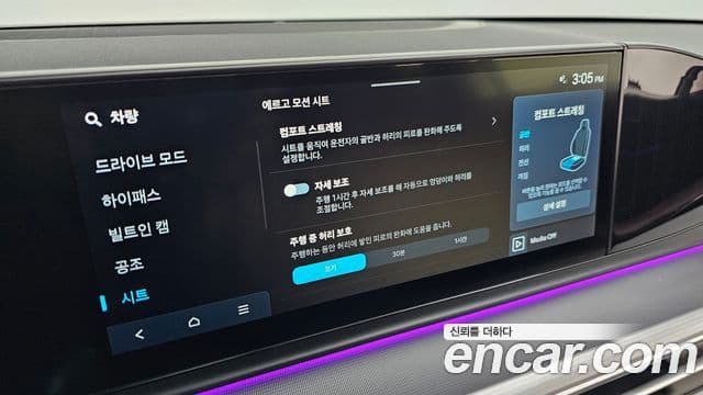 Hyundai Grandeur 2022 — Şəkil 19/20