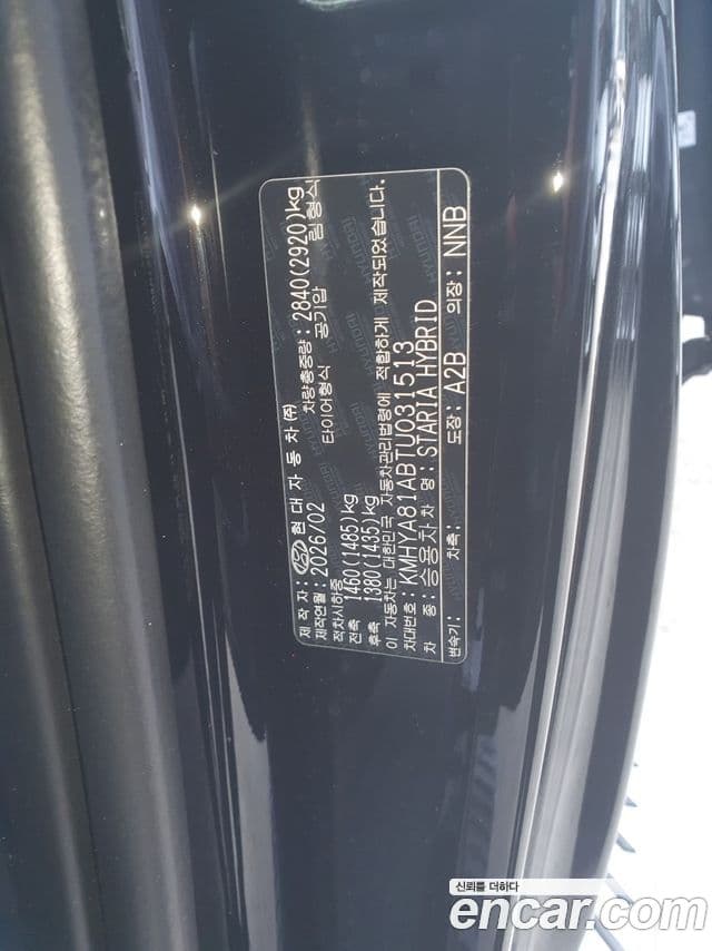 Hyundai Staria 2026 — ფოტო 9/20