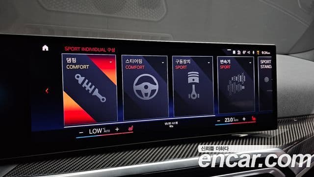 BMW 3 Series 2023 — Şəkil 16/20