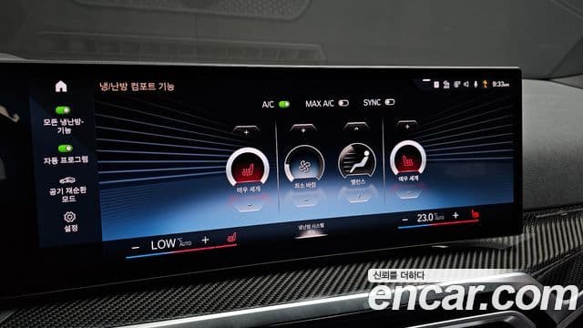 BMW 3 Series 2023 — Şəkil 17/20