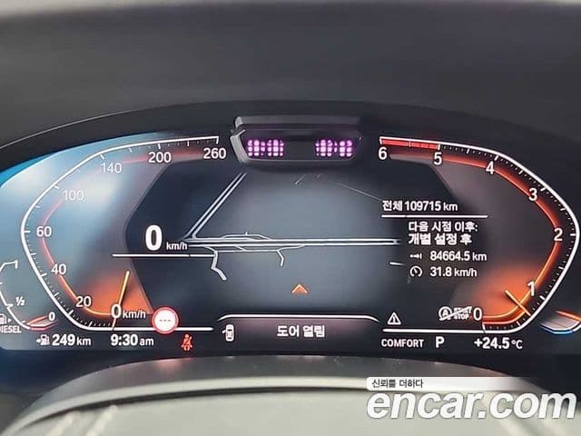 BMW 7 Series 2020 — ფოტო 13/20
